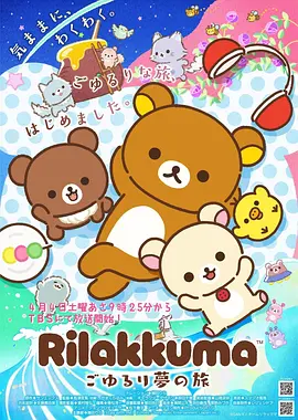 可可漫画热血国漫墨色江湖封面