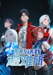 可可漫画恋爱科幻机械心动信号封面