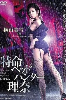 可可漫画仙侠爱情剧与凤行封面